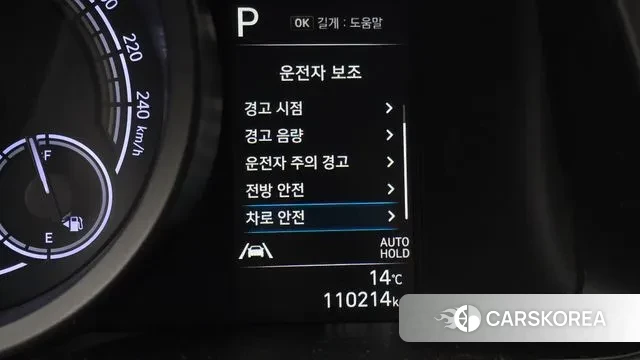 Hyundai Avante Hybrid (CN7) id 3355235 из Кореи 7