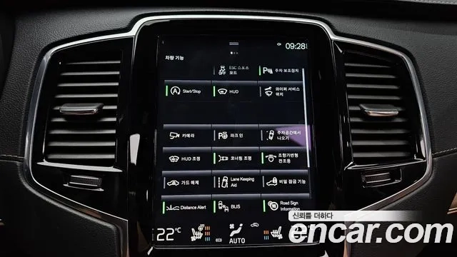 Volvo XC90 second Generation id 2880839 из Кореи 7