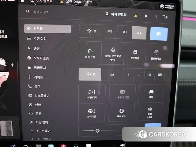 Tesla Model Y id 3896365 из Кореи 7