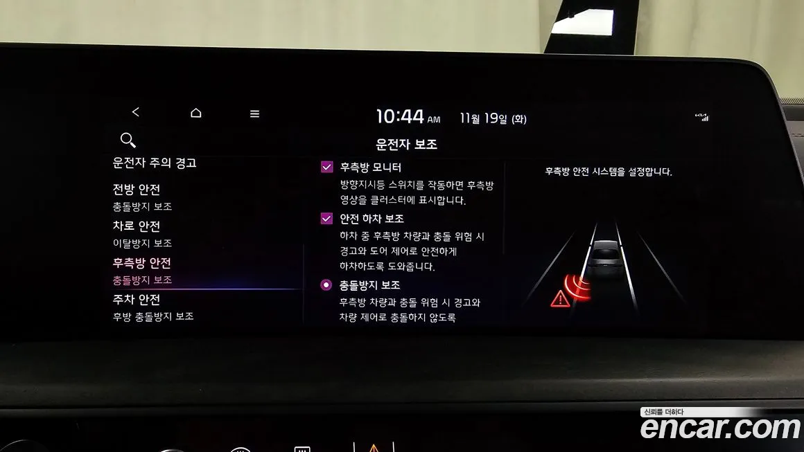 Kia K8 Hybrid id 2141138 из Кореи 7