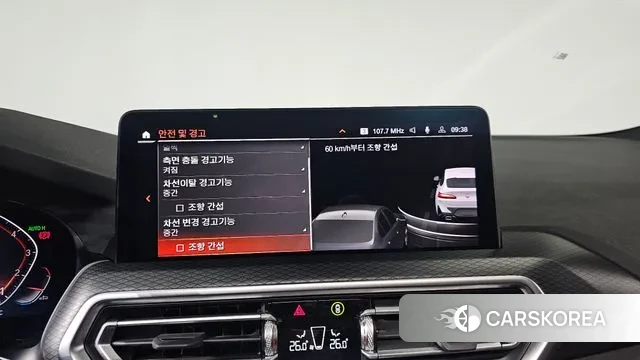 BMW X4 (G02) id 3576938 из Кореи 7