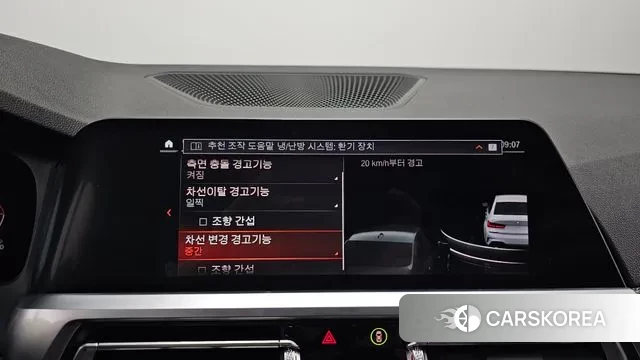 BMW 3 Series (G20) id 3335329 из Кореи 7