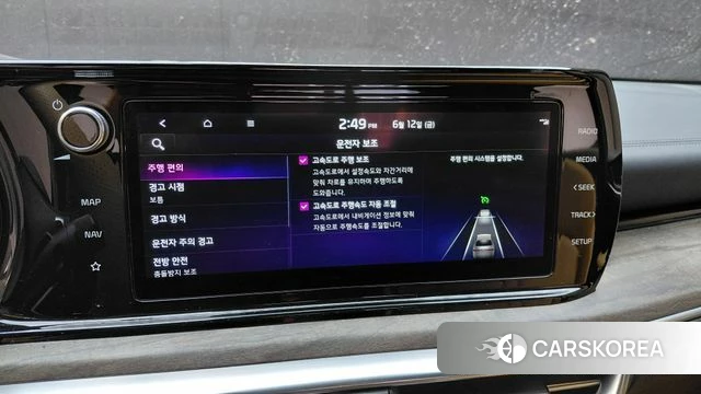 Kia K5 Hybrid 3rd Generation id 4445087 из Кореи 7