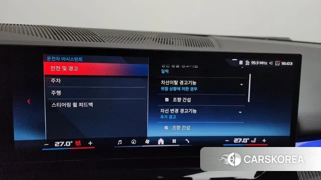 BMW i5 (G60) id 3457235 из Кореи 7