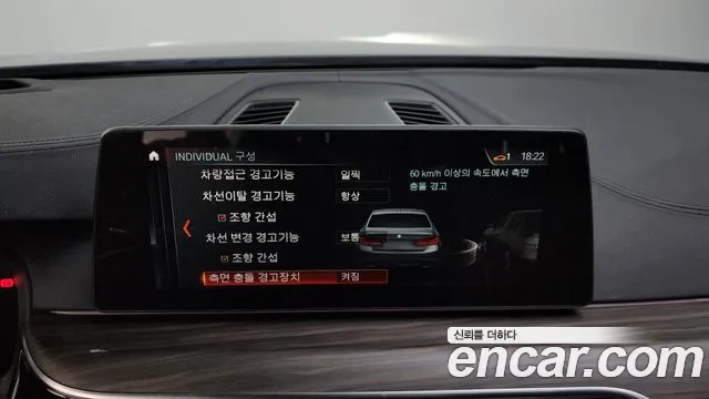 BMW 5 Series (G30) id 2673257 из Кореи 7