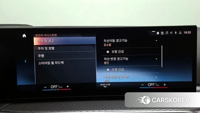 BMW 3 Series (G20) id 3720867 из Кореи 7