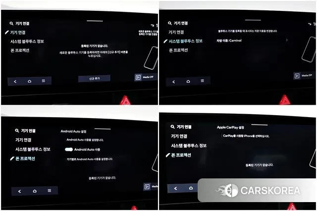 Kia The New Carnival 4th Generation id 3310385 из Кореи 7