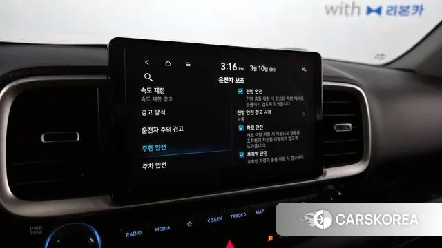 Hyundai Venue id 3763904 из Кореи 7