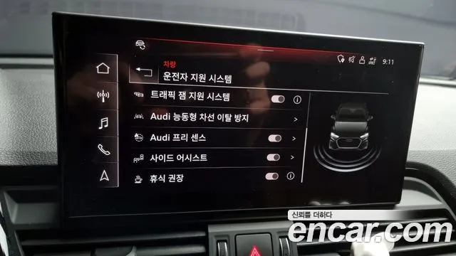 Audi Q5 (FY) id 2436333 из Кореи 7