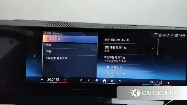 BMW 5 Series (G60) id 3750947 из Кореи 7