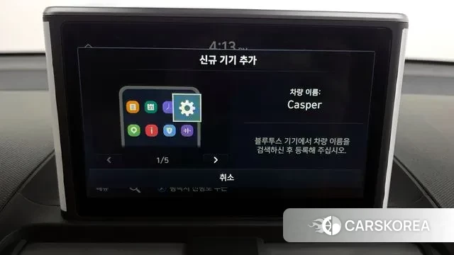 Hyundai Casper id 3726510 из Кореи 7