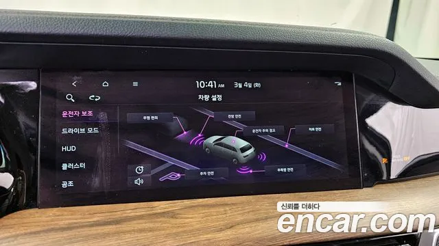 Kia Mohave Master id 2461599 из Кореи 7