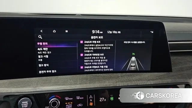 Kia K8 id 3492000 из Кореи 7