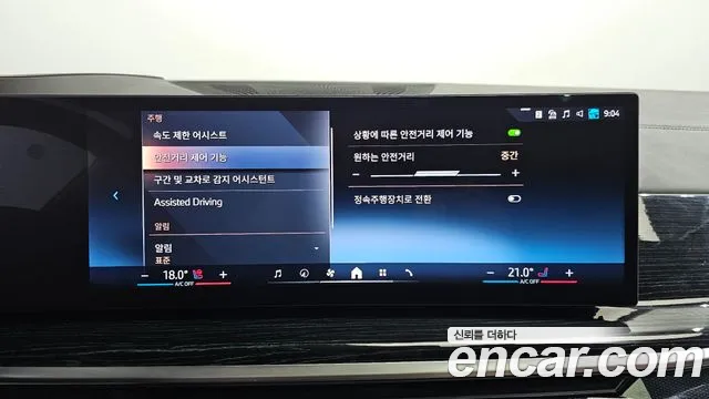 BMW X6 (G06) id 2707733 из Кореи 7