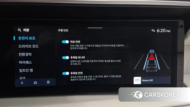 Hyundai Palisade (LX3) id 3731628 из Кореи 7