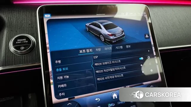 Mercedes-Benz S-Class W223 id 3421656 из Кореи 7