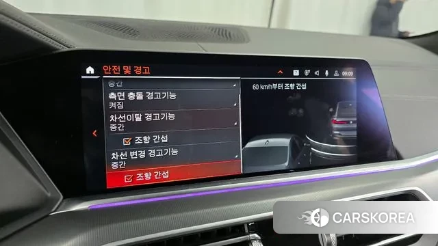 BMW X6 (G06) id 3383997 из Кореи 7