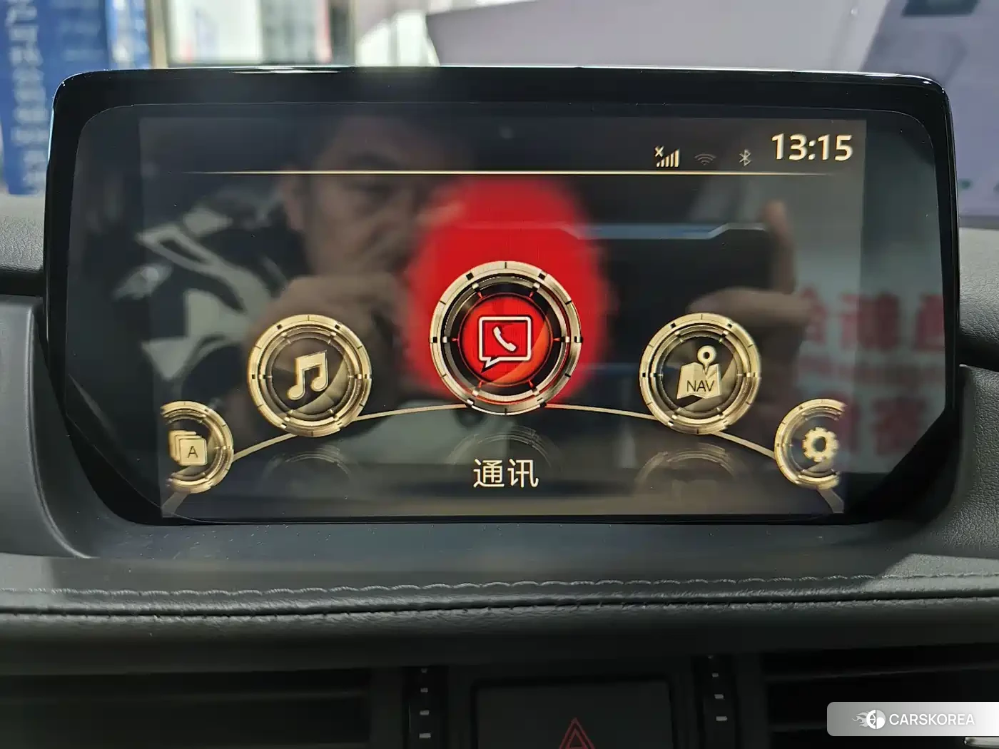 Mazda Atenza id 4539432 из Китая 7