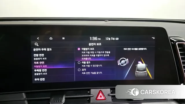 Kia Sportage 5th Generation Hybrid id 3448083 из Кореи 7