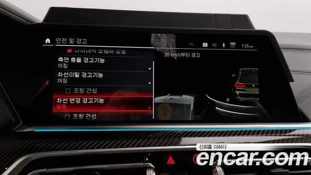 BMW X5M (G05) id 2823337 из Кореи 7