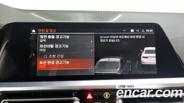 BMW 3 Series (G20) id 2708124 из Кореи 7