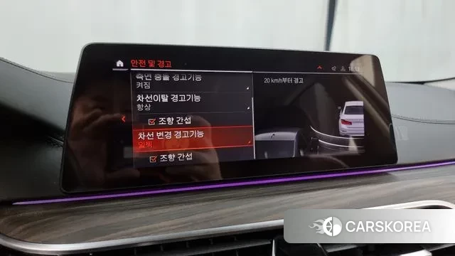 BMW 5 Series (G30) id 3013178 из Кореи 7