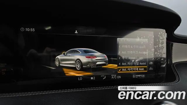 Mercedes-Benz S-Class W222 id 2723210 из Кореи 7