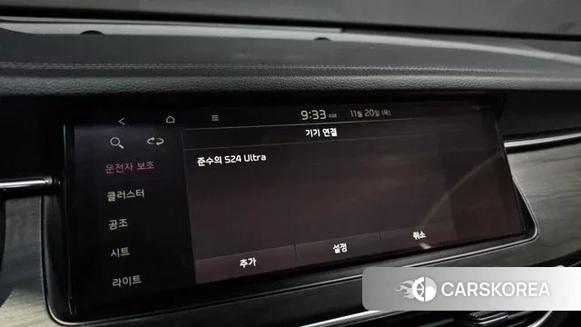 Kia K7 Premier id 3390800 из Кореи 7