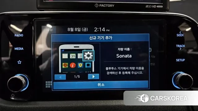 Hyundai Sonata (DN8) id 3017680 из Кореи 7