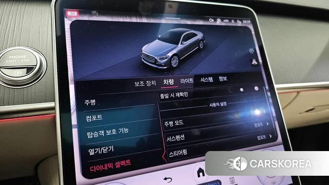 Mercedes-Benz S-Class W223 id 3921517 из Кореи 7