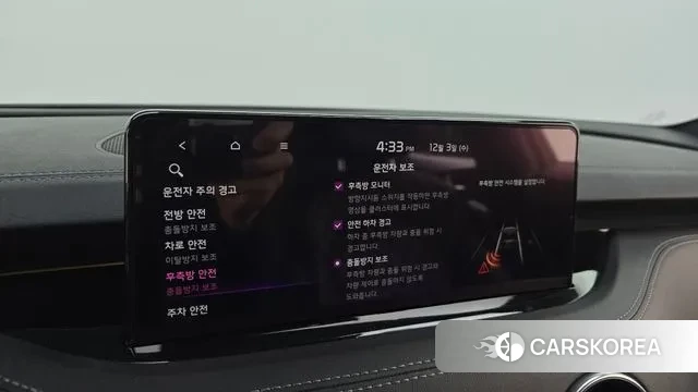 Kia Stinger Meister id 3438750 из Кореи 7