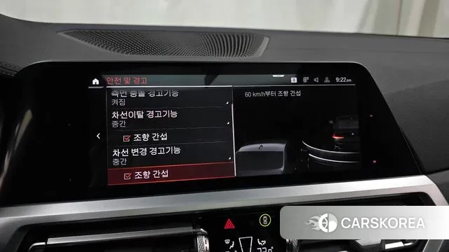 BMW 3 Series (G20) id 3464461 из Кореи 7