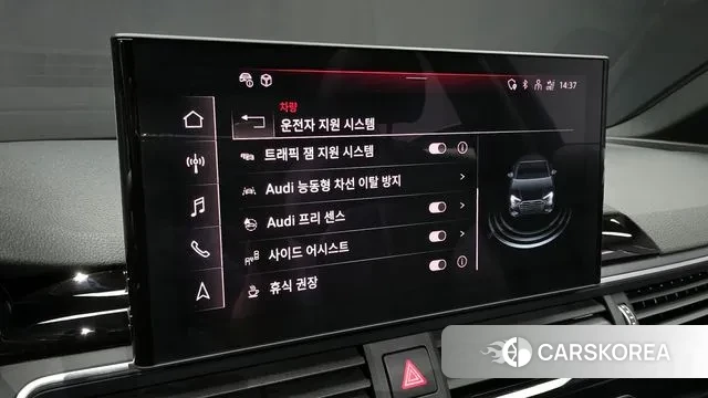 Audi A4 (B9) id 2985588 из Кореи 7