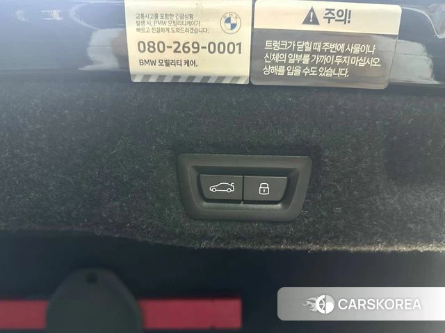 BMW 5 Series (G60) id 4186114 из Кореи 7