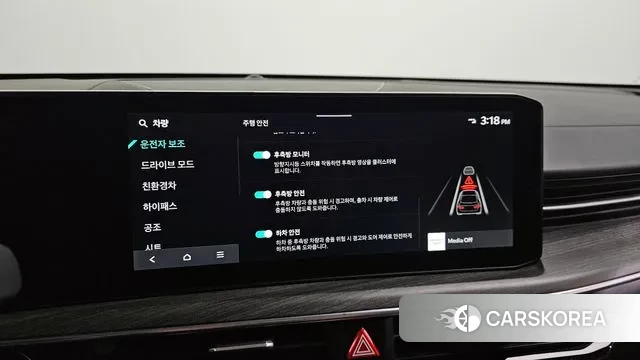 Kia The New K5 Hybrid 3rd generation id 3664224 из Кореи 7