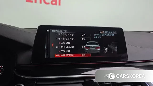 BMW 5 Series (G30) id 3612570 из Кореи 7