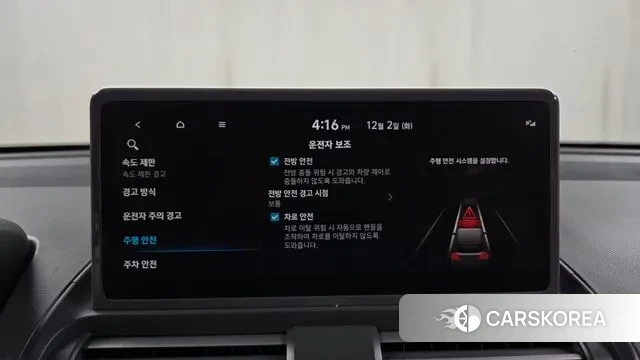 Hyundai The New Casper id 3431382 из Кореи 7