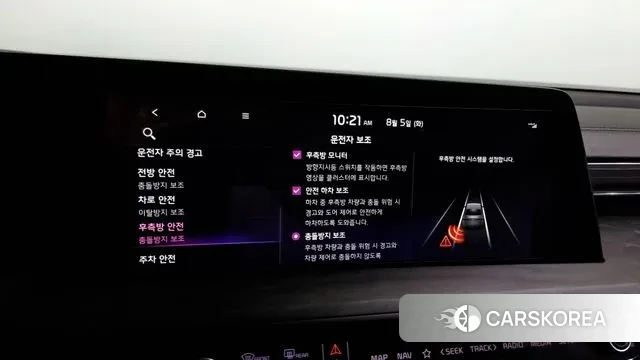 Kia K8 id 3003493 из Кореи 7