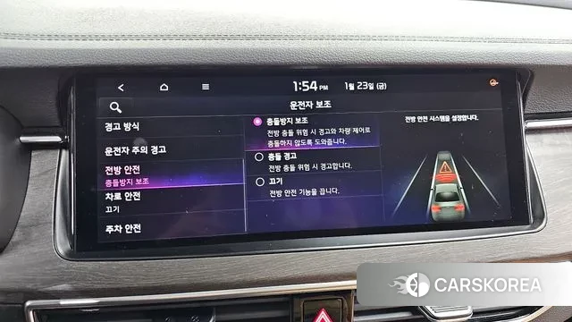 Kia K7 Premier Hybrid id 3616350 из Кореи 7