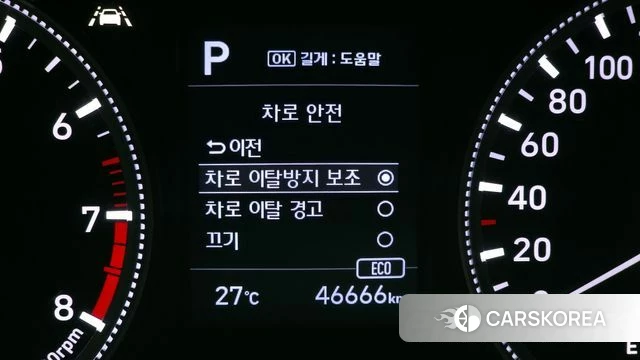 Hyundai Santa Fe TM id 4403214 из Кореи 7