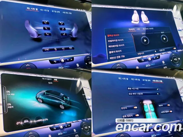 Mercedes-Benz EQS V297 id 2719948 из Кореи 7