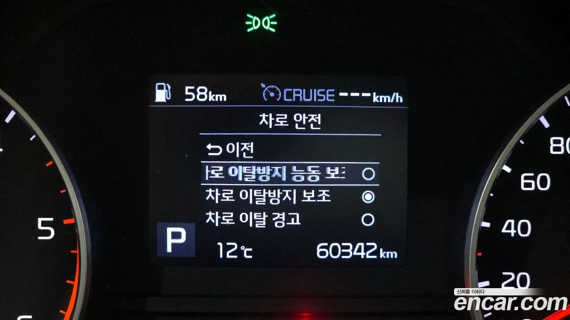 Kia Sportage The Bold id 2143862 из Кореи 7