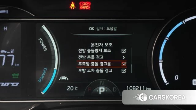 Kia Niro EV id 4202901 из Кореи 7