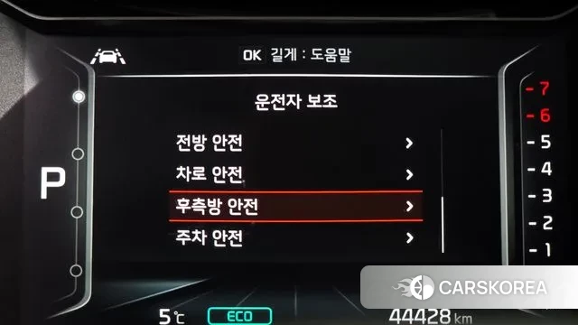 Kia The New Niro id 3650573 из Кореи 7