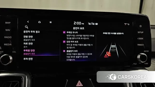 Kia The New Sorento 4th Generation id 3545235 из Кореи 7