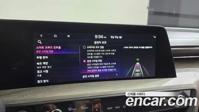 Kia K8 id 2795709 из Кореи 7