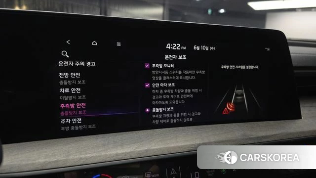 Kia K8 Hybrid id 4433528 из Кореи 7