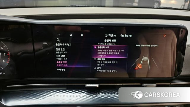 Kia Carnival 4th generation id 3878740 из Кореи 7