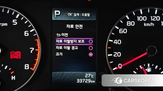 Kia Morning Urban (JA) id 4463395 из Кореи 7