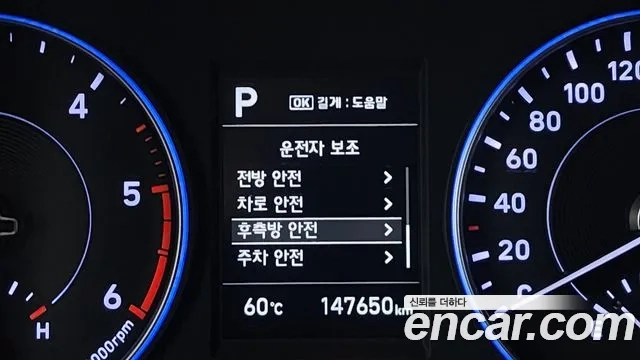 Hyundai Palisade id 2956627 из Кореи 7